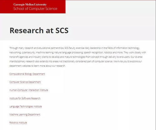 計算機專業之辨 網絡信息安全與軟件開發，哪個更“香”？