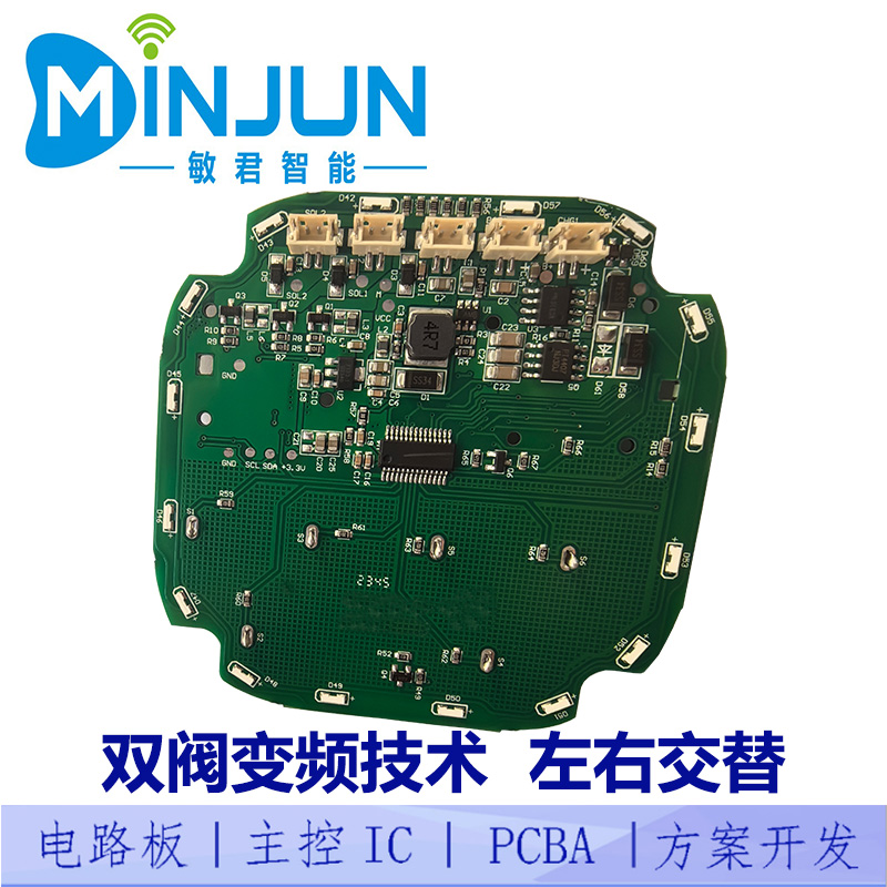 PCBA方案板 助力電子產(chǎn)品的核心設(shè)計(jì)與開發(fā)利器